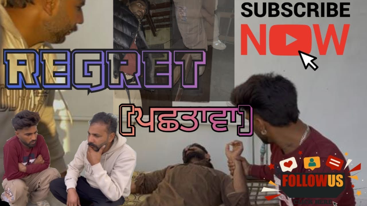 Regret (ਪਛਤਾਵਾ) short punjabi movie #punjabi #2026 