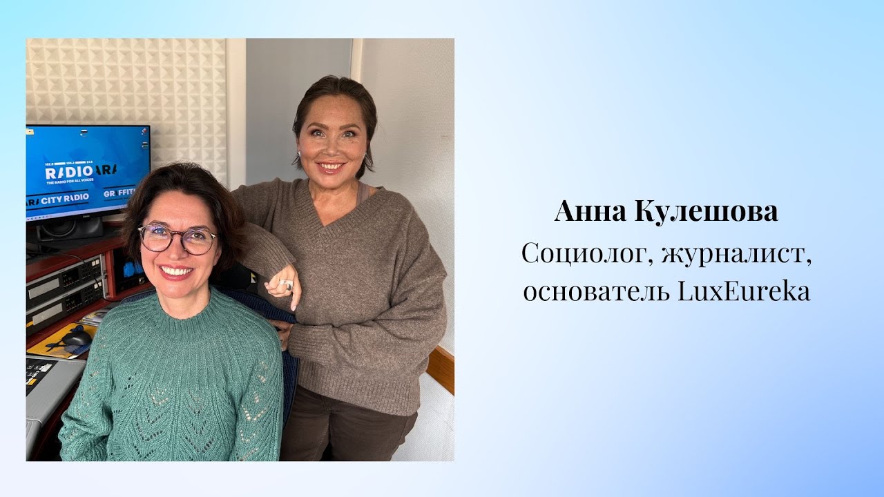 EFIR Kuleshova
