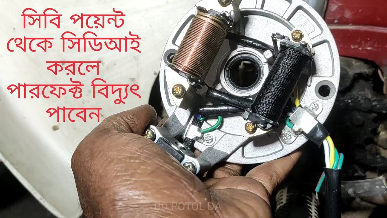 Honda c50 CB point 2 convert CDI good performance