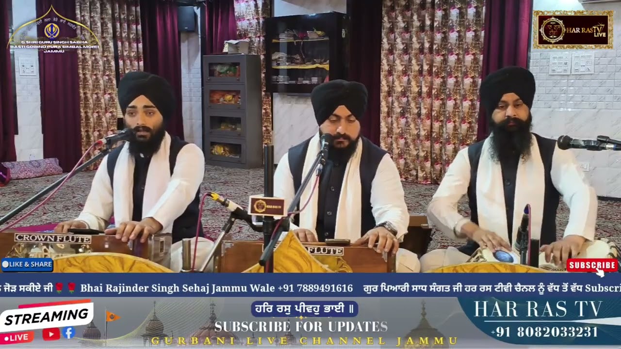 BHAI RAJINDER SINGH SEHAJ JAMMU WALE GURBANI KIRTAN 25 FEB