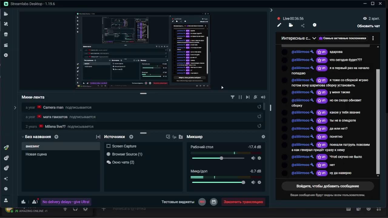 ГАИ amazing rp