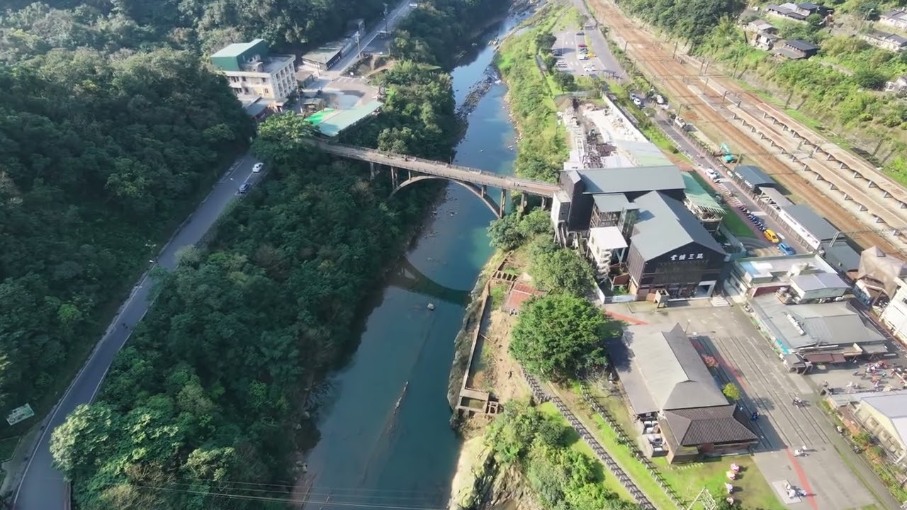 侯硐 ドローン空撮