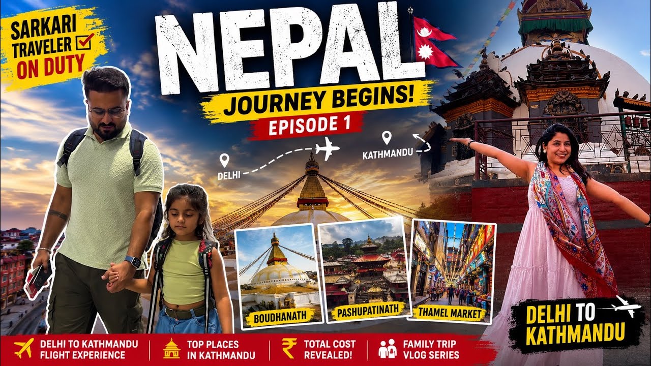 Nepal Vlog Ep-1 | Delhi to Kathmandu 🇳🇵 | Government Employee&rsquo;s Family Trip Begins | Travel Guide