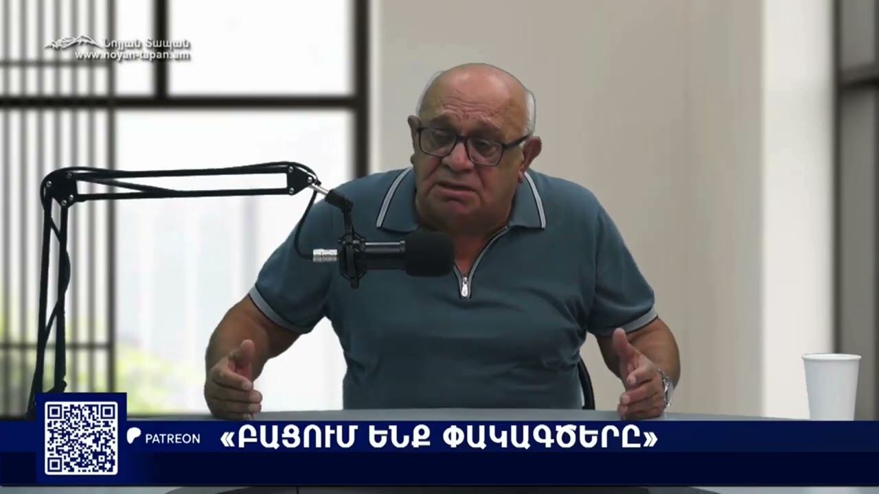Կրեմլի քոձեր, ձեզ մոտ ոչինչ չի ստացվելու.Ղարաբաղյան կլանը չկարողացավ՝ դուք էլ չեք կարող