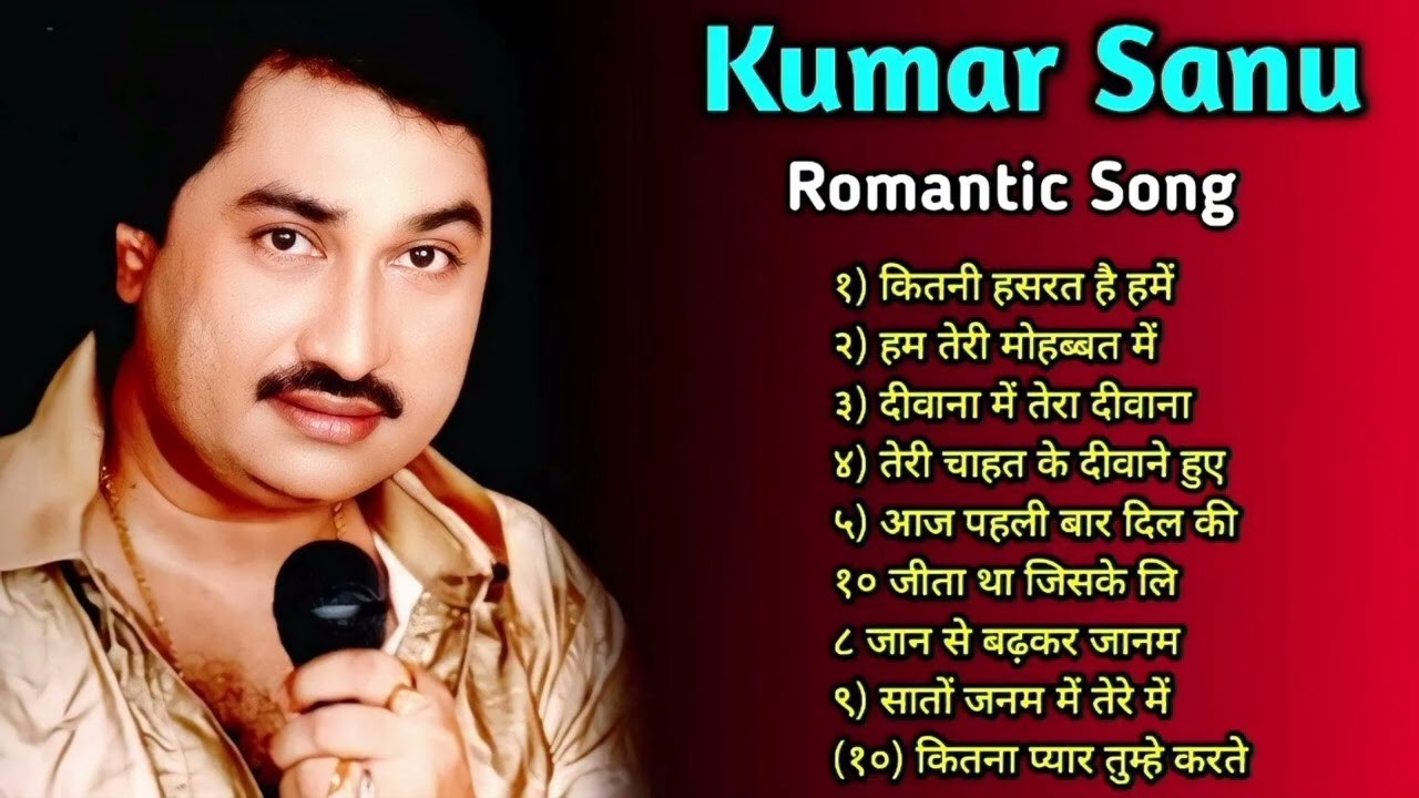 💗🔥Kumar sanu ke 90s  songs 👌🏻🔥#youtubevideo #kumarsanu #trending #songs #virel #5k 