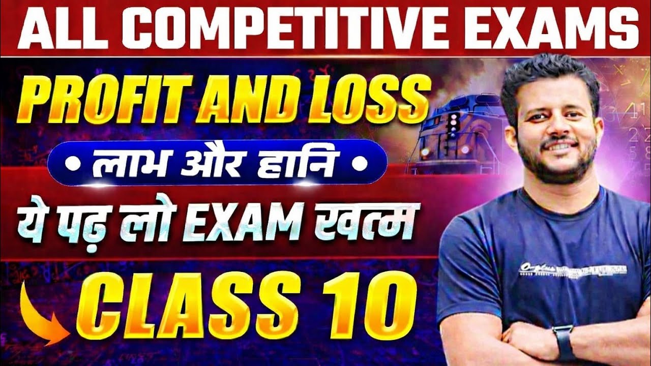 Profit and loss class 10