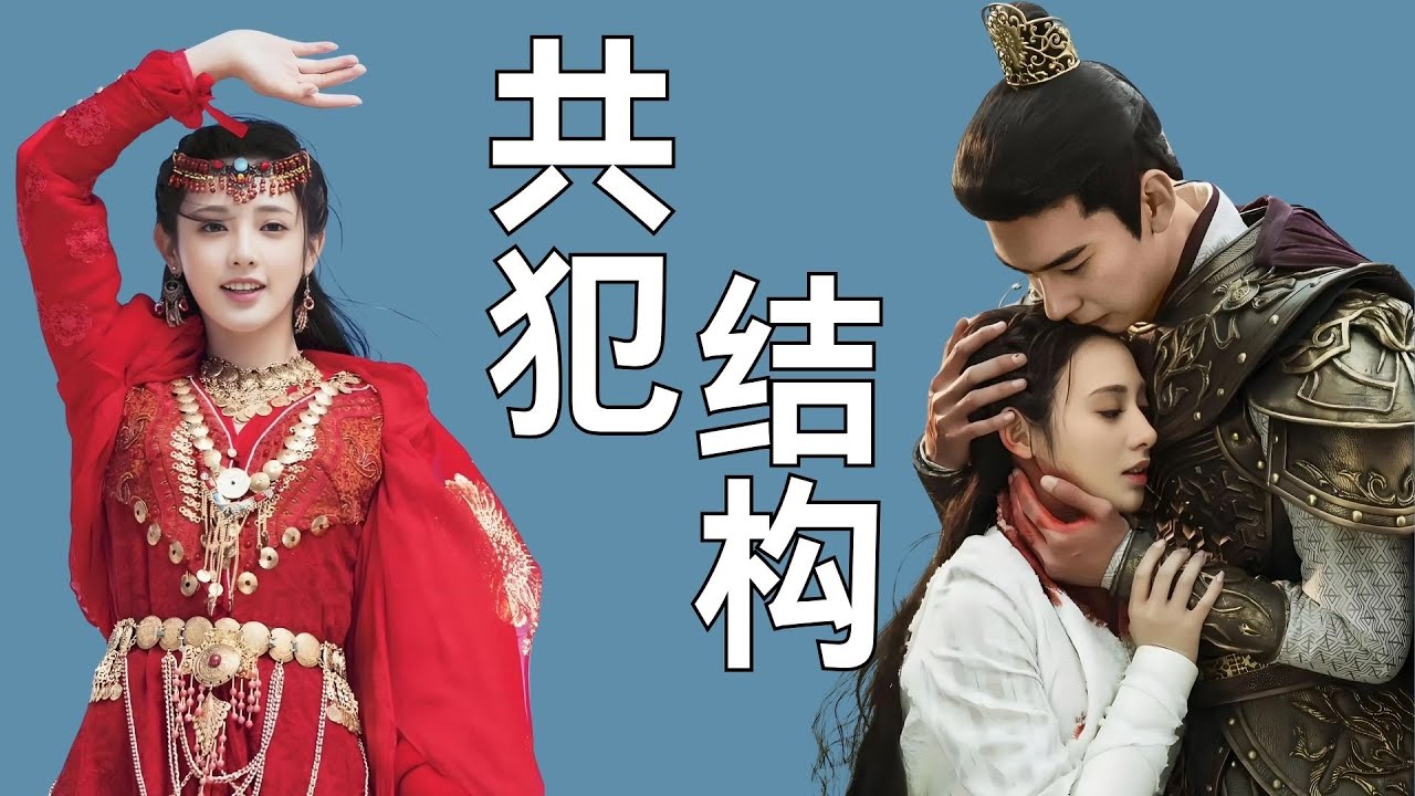 为啥《东宫》过了6年到现在还能被称作是BE天花板？ #彭小苒 #陈星旭 #东宫