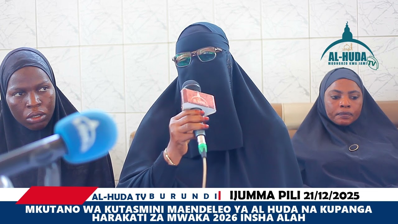 Mkutano WA Kutasmini Maendeleo ya Al Huda na Harakati za Mwaka 2026 Insha Allah