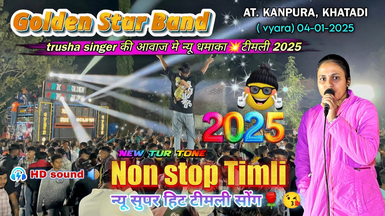 Golden Star Band 🥁 2025 | आदिवासी super hit nonstop timli song |🪘 tur tone timli At khatadi Vyara