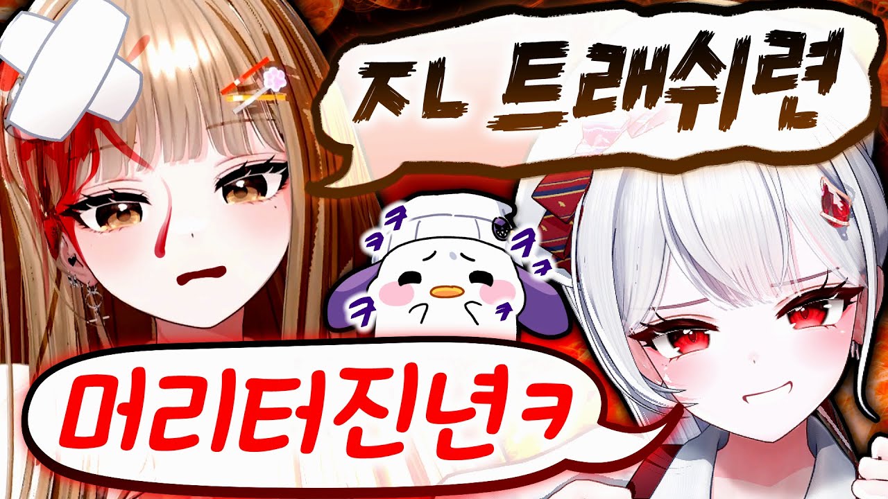 수상한 절친의 진짜 속마음