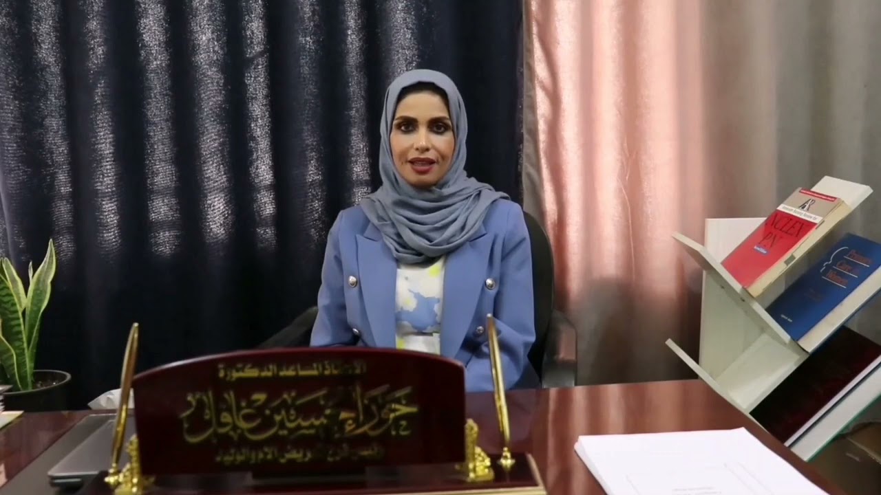 رؤساء الفروع في كلية التمريض بمناسبة عيد المرأة 8/ 3/ 2022