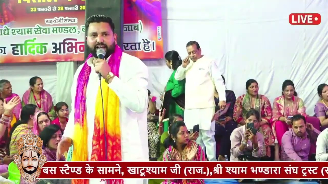 Mere sheesh ke daani ka by sanatani Rahul Rana