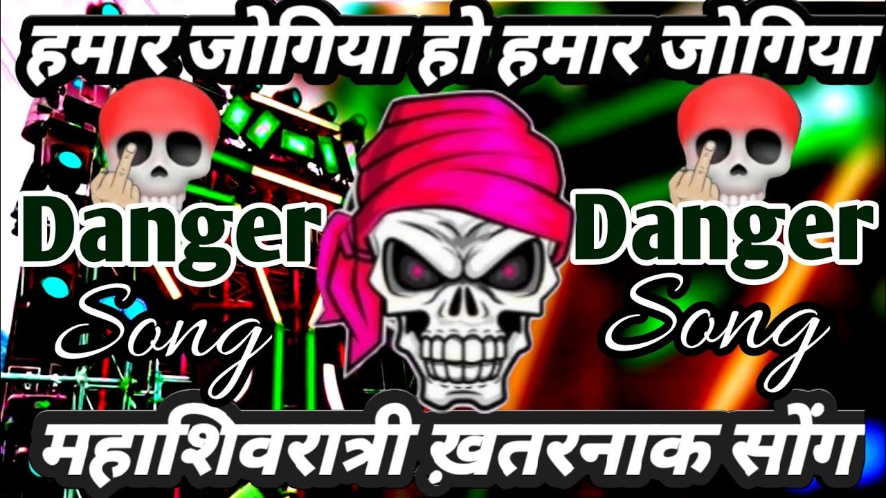 हमार जोगिया हो हमार जोगिया 🔱|Kharanak EdM Song Mahashivratri