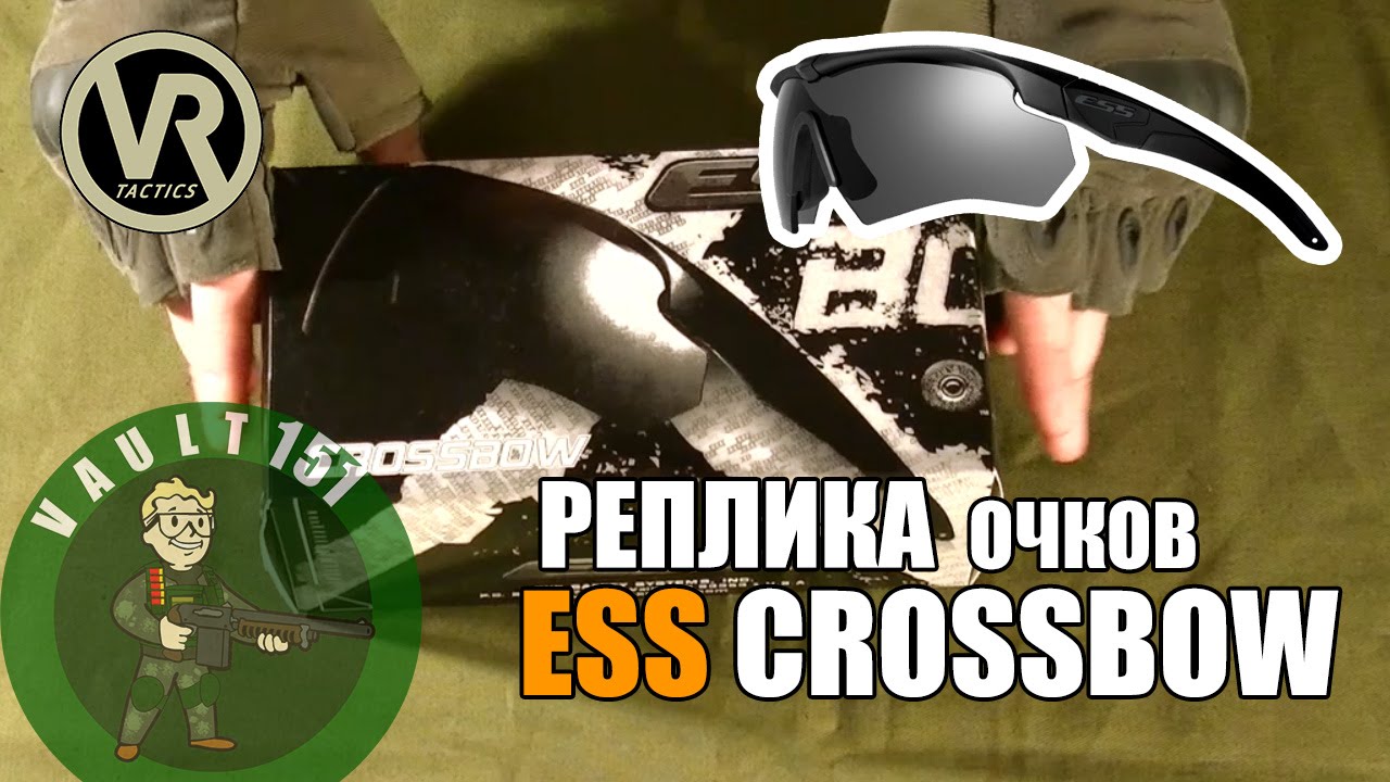 Реплика защитных очков  ESS CROSSBOW  (Страйкбол, Airsoft)