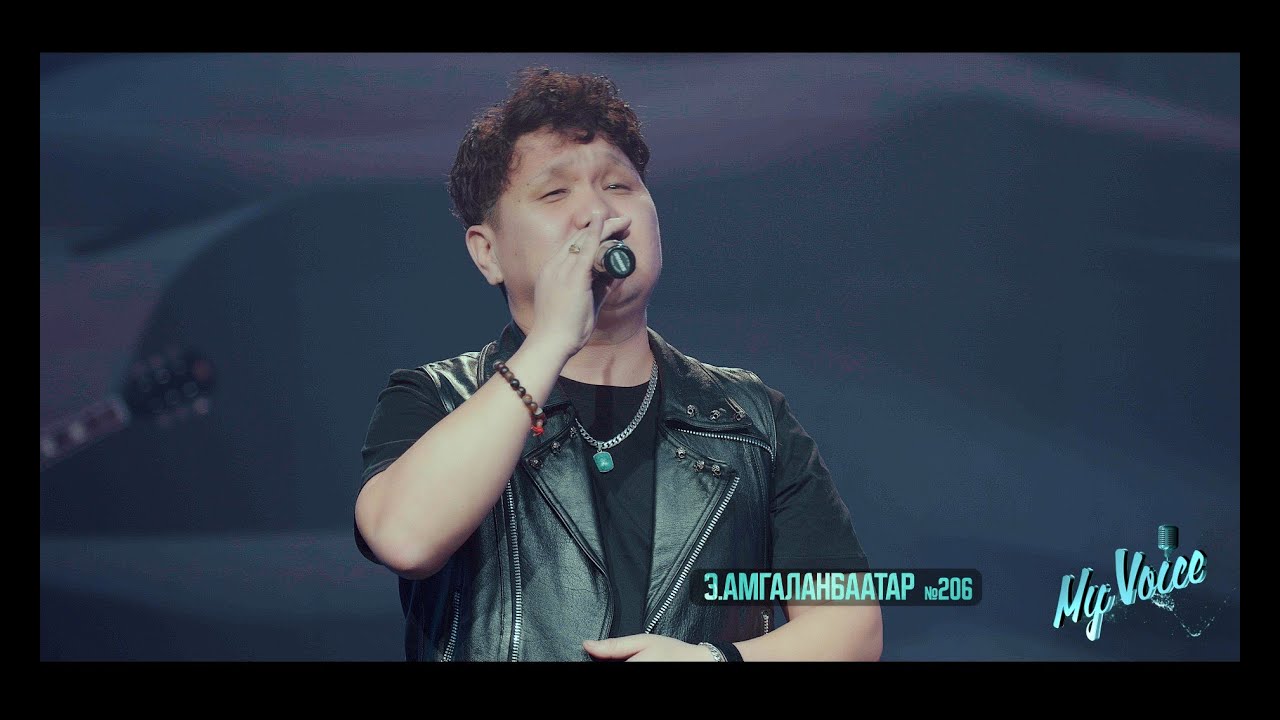 Amgalanbaatar. E 