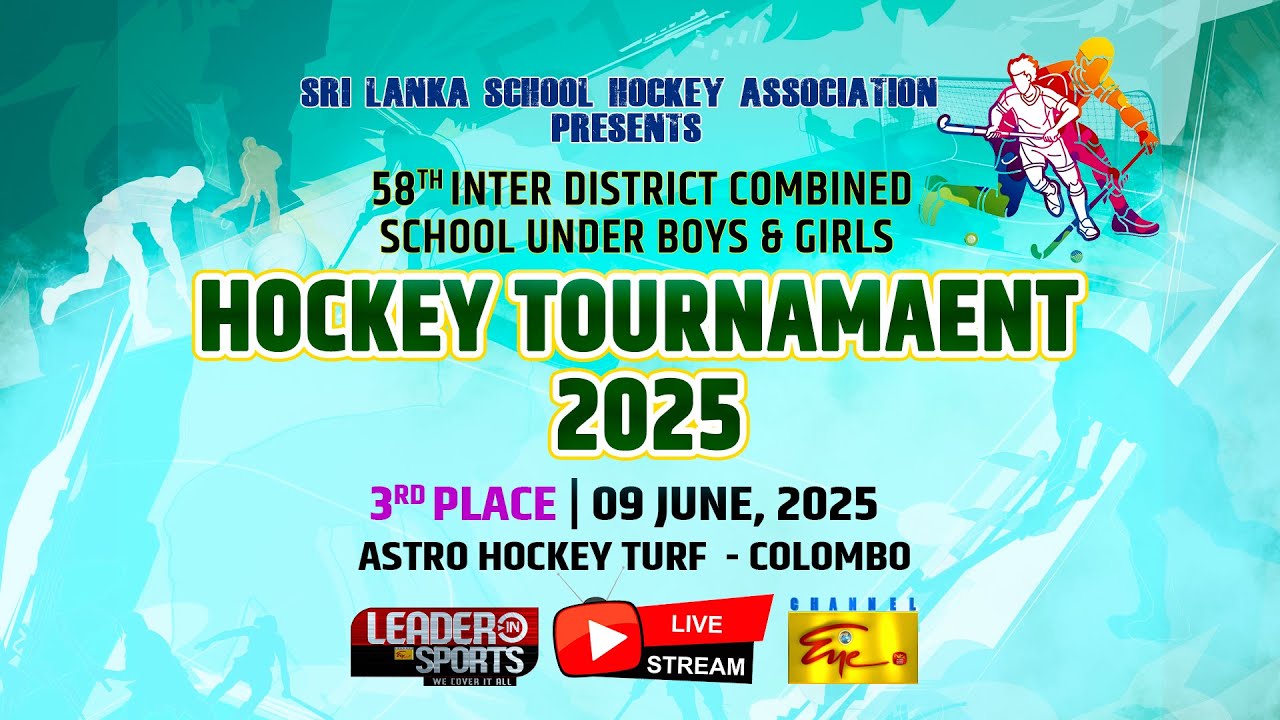 58TH INTER DISTRICT COMBINED SCHOOL UNDER 20 BOYS & GIRLS HOCKEY TOURNAMENT 2025 | 3RD PLACE