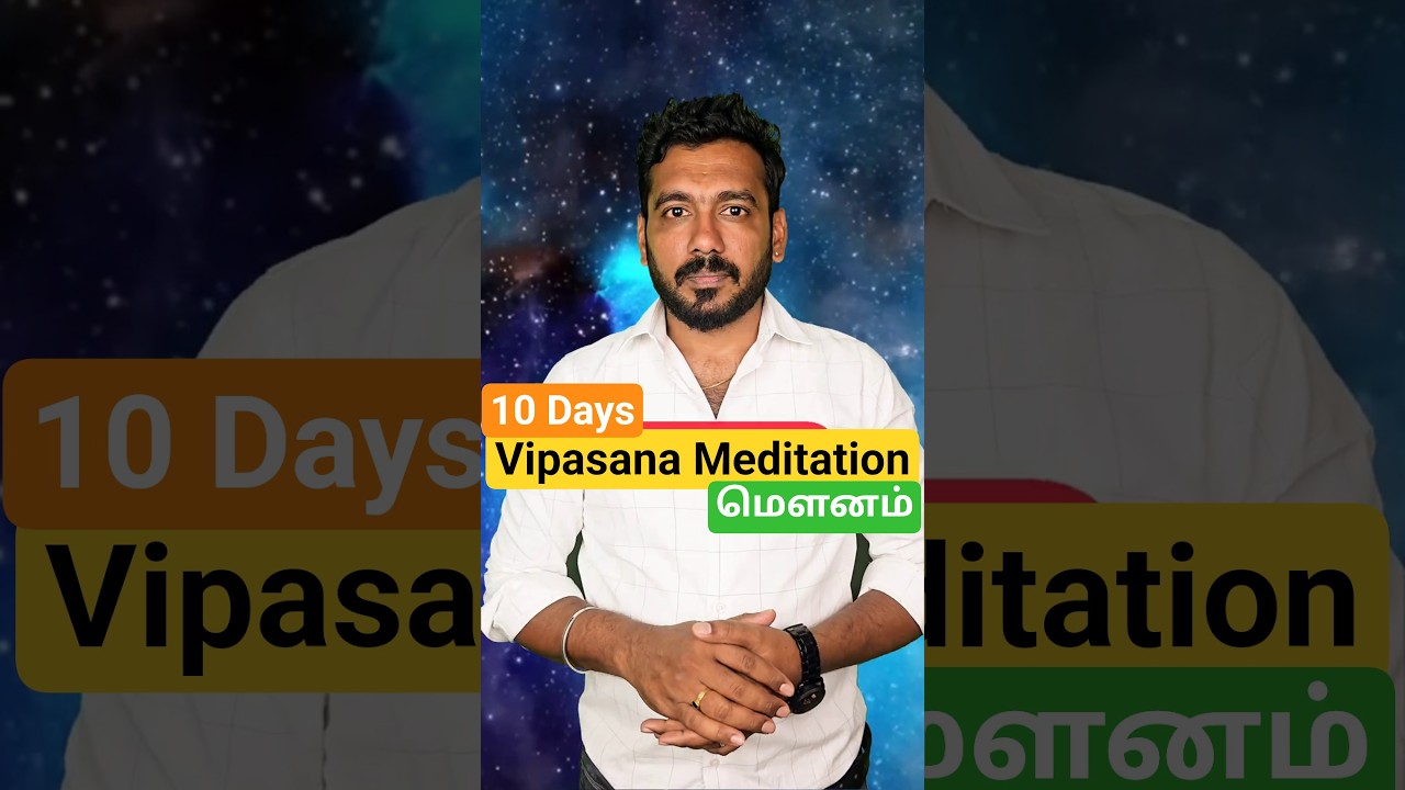 10 days மௌனம் Vipasana Meditation  