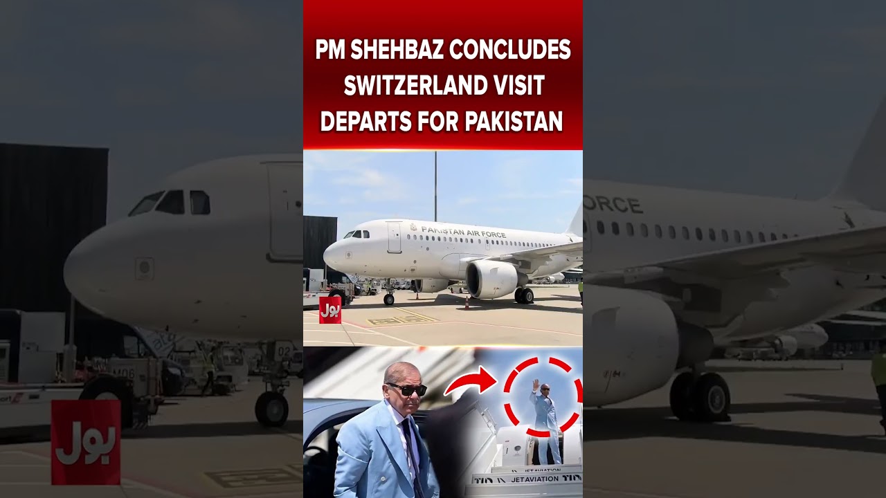 PM Shehbaz VVIP Protocol, Departs For Pakistan Concluding Switzerland Talks | Bol #shorts