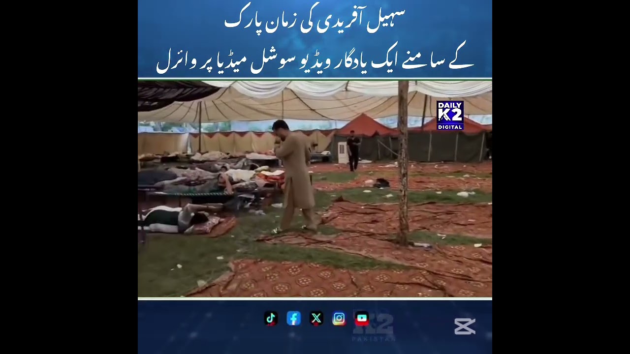 Sohail Afridi&rsquo;s Old Viral Video Outside Zaman Park | Social Media Reactions & Full Story