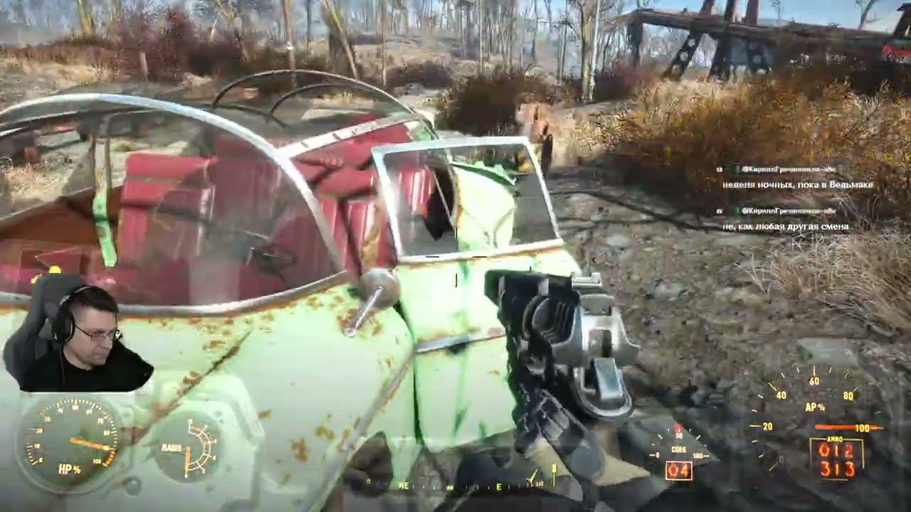 Fallout 4 ➤ Прохождение ◉ Стрим 4