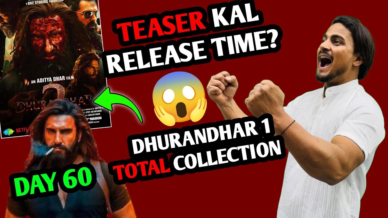 Dhurandhar 2 Official Teaser Confirm Release Time | Dhurandhar Total Collection #dhurandhar2