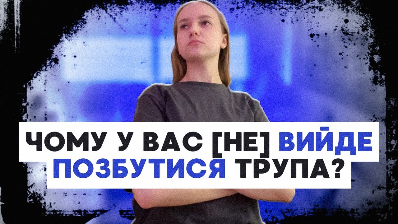 чи можливо скоїти ідеальне вбивство? // розвіюємо міфи
