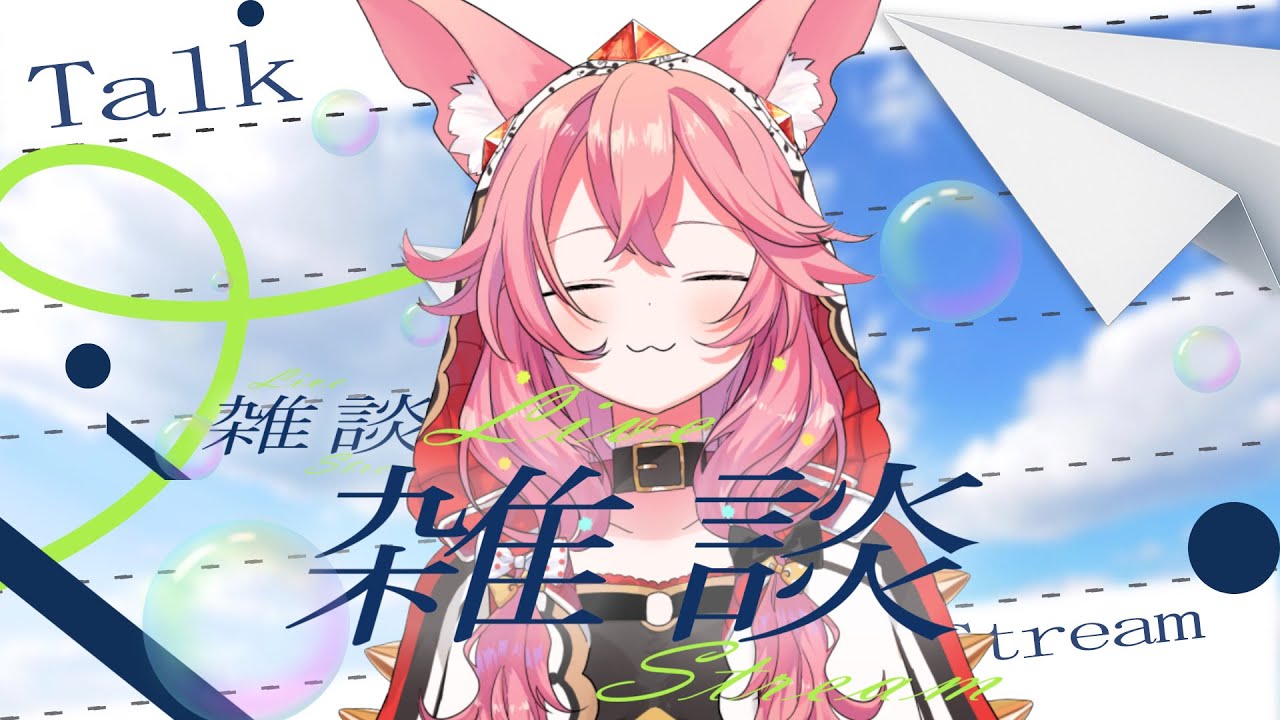 【雑談】さいきんのおはなし【GuildCQ/勝七ちお】【VTuber】