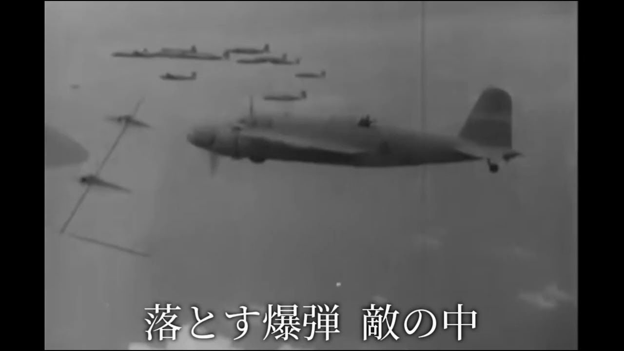 機上の歌