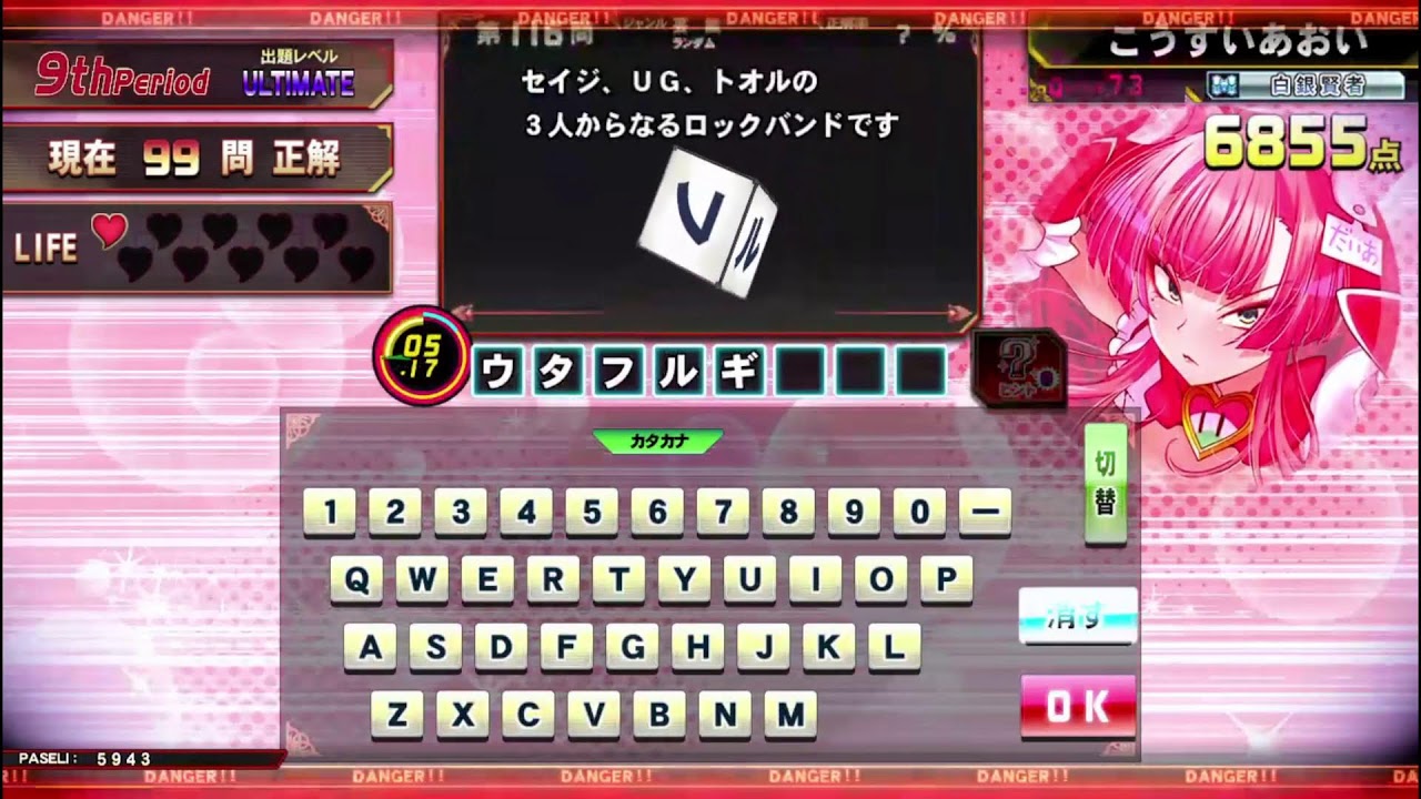 【QMA】　クイズマジックアカデミー　20260213