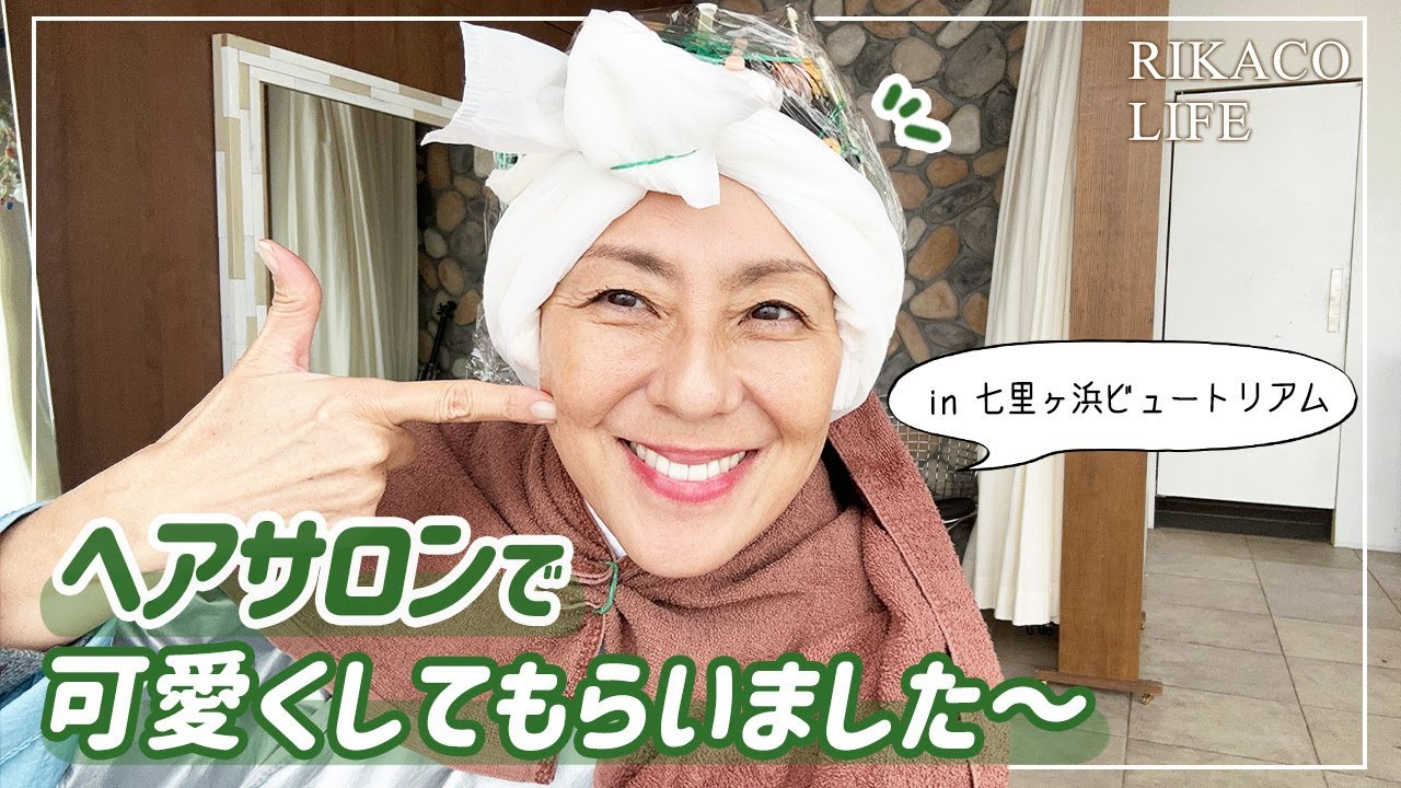 今回は七里ヶ浜ビュートリアム