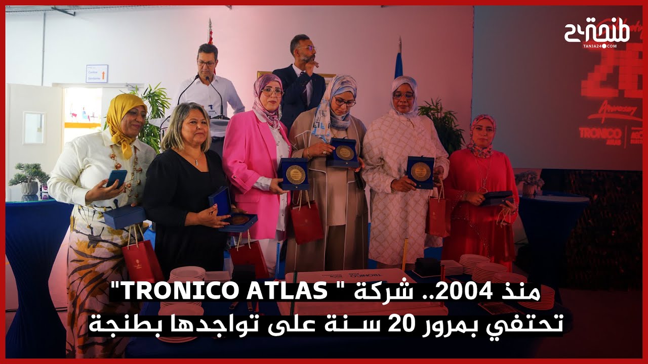 منذ 2004.. شركة 