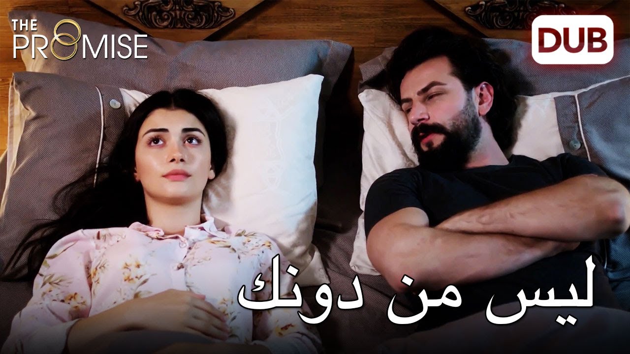 اقبل الان! |  اليمين الحلقة 141 | مدبلج عربي
