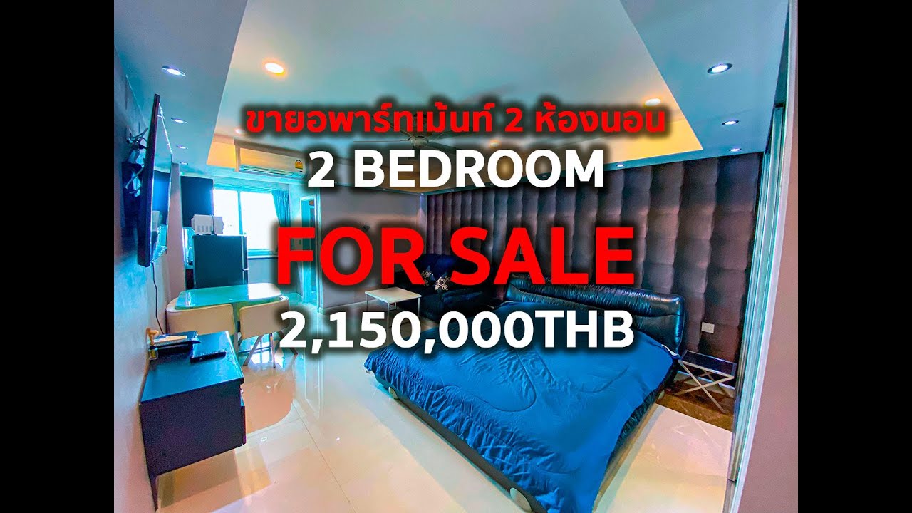 2 Bedroom apartment for sale in 9 Karat condominium #hotrealestatepattaya #pattayaproperty