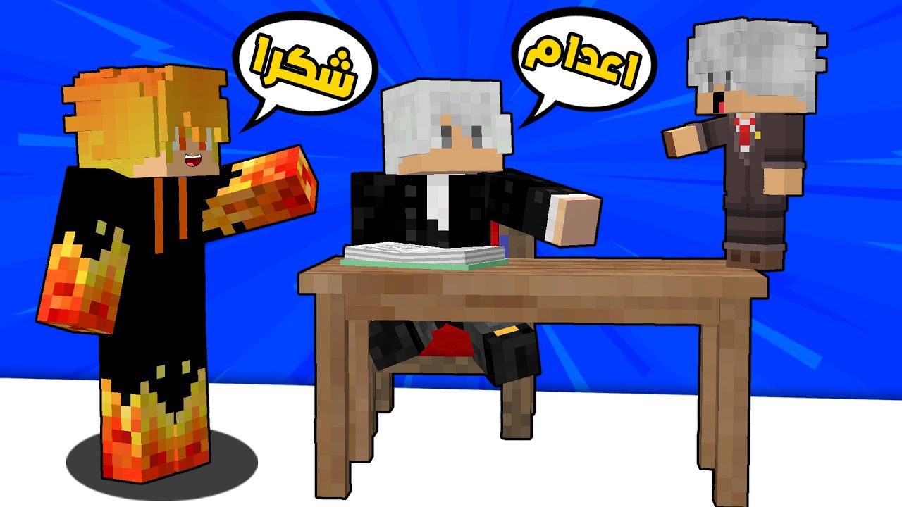 مون كرافت: كفتة ساعدني وصارت عندي ملايين الدولارات🤑