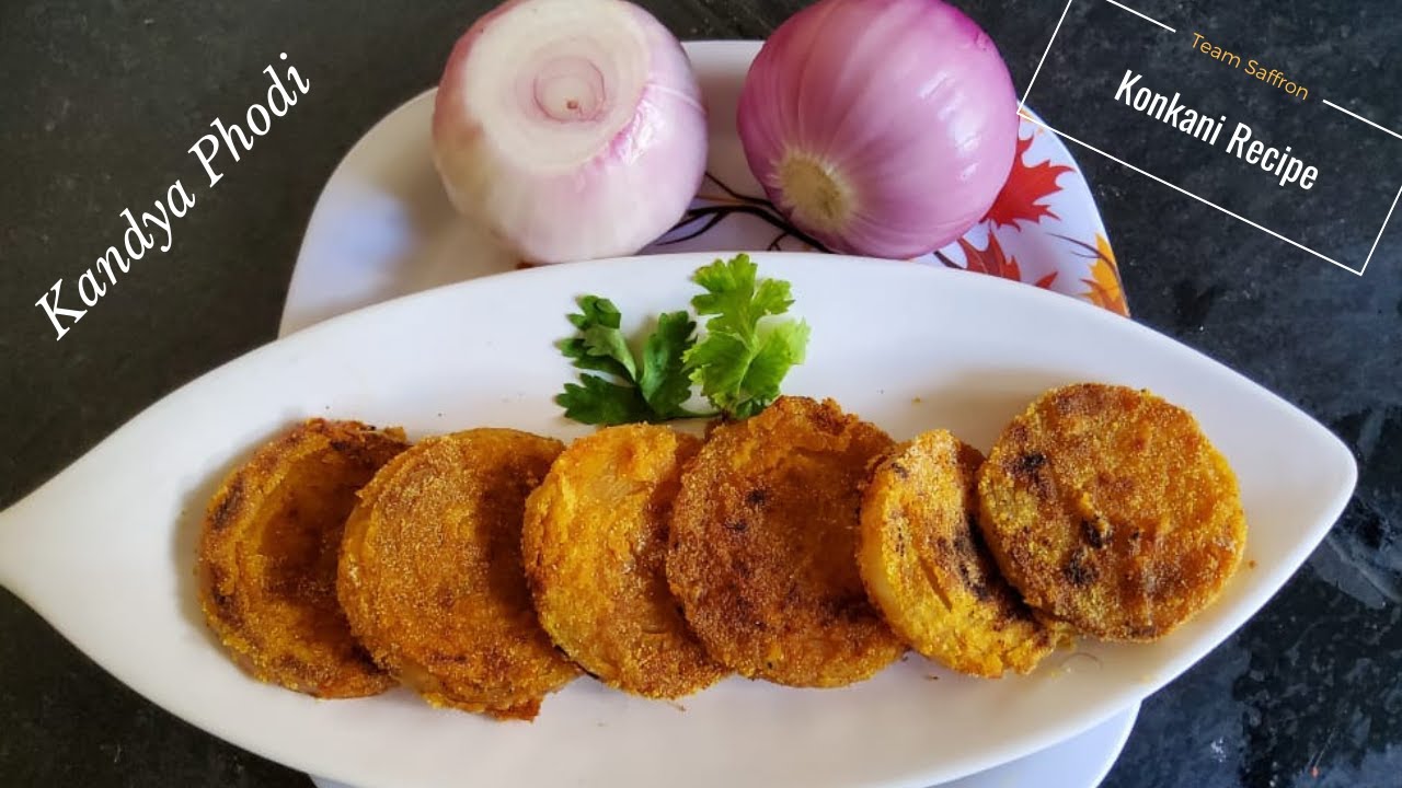 Kandya Phodi | Onion Fritters | Onion Fries | Konkani Recipe