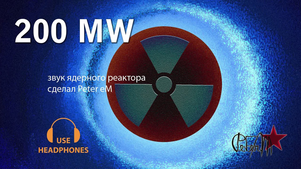 Nuclear reactor 2 relaxing sound 60 min