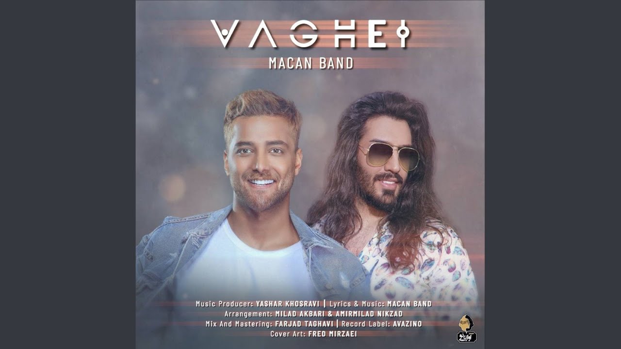Vaghei