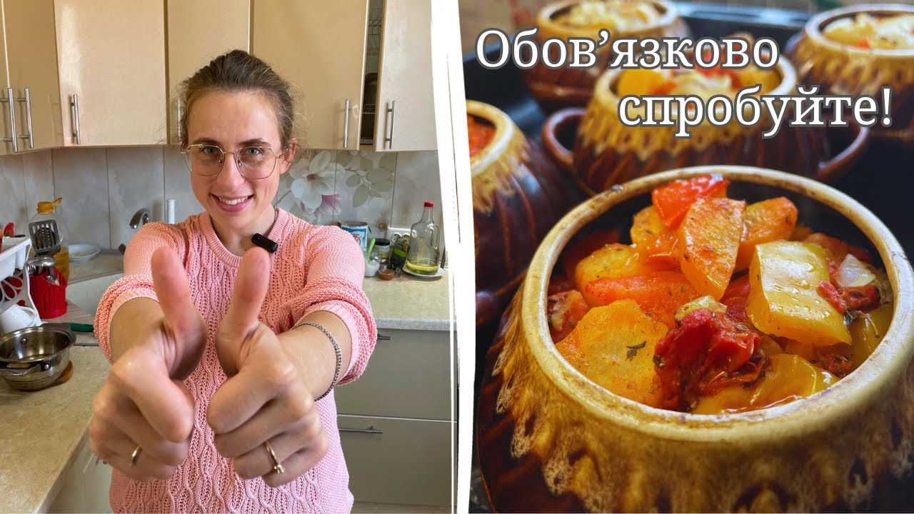 СМАЖЕНИНА зі свининою || Ці інгредієнти є у кожного