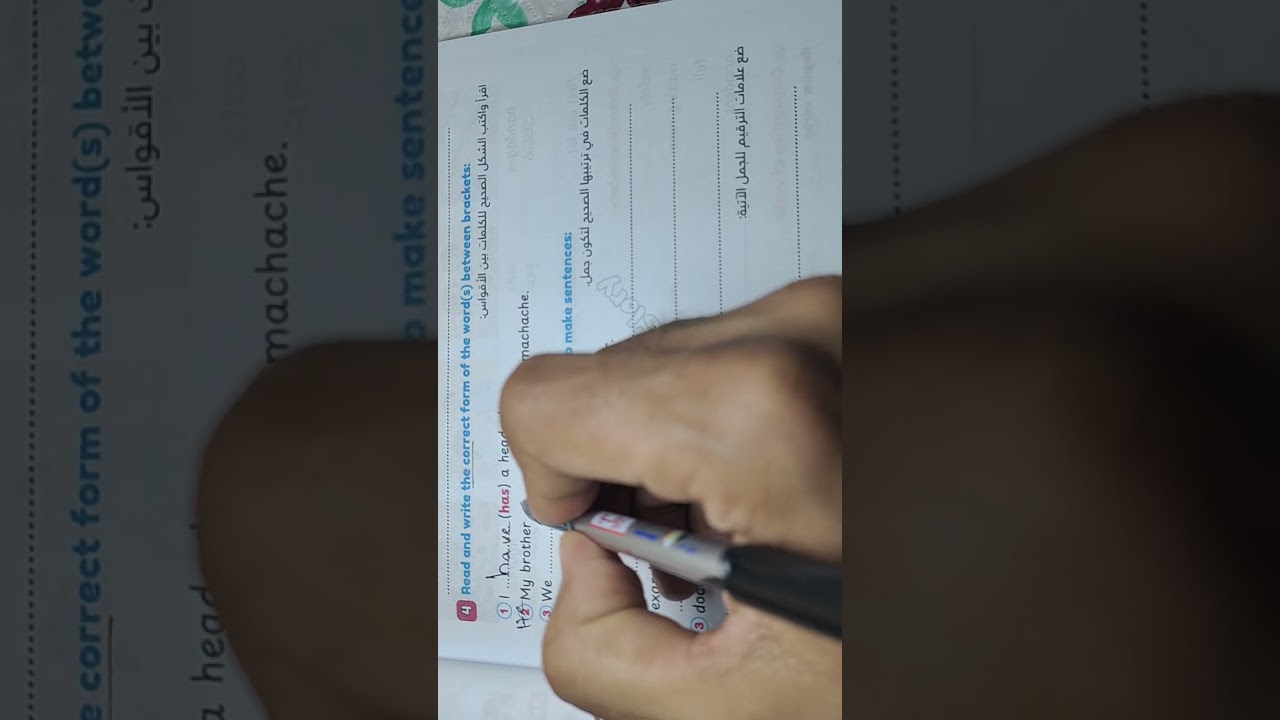 تدريباتU8 L1 الوحدة الثامنة