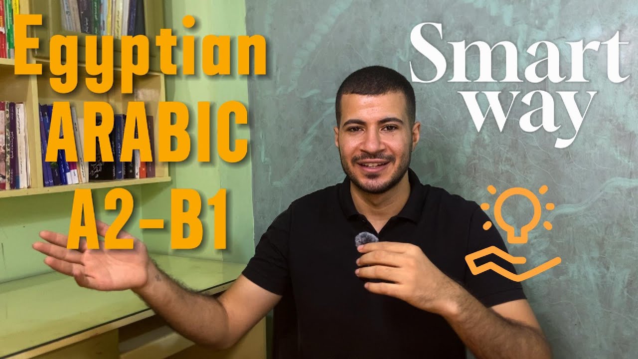 The Weather in Egyptian Arabic | Easy Comprehensible Input for A2-B1