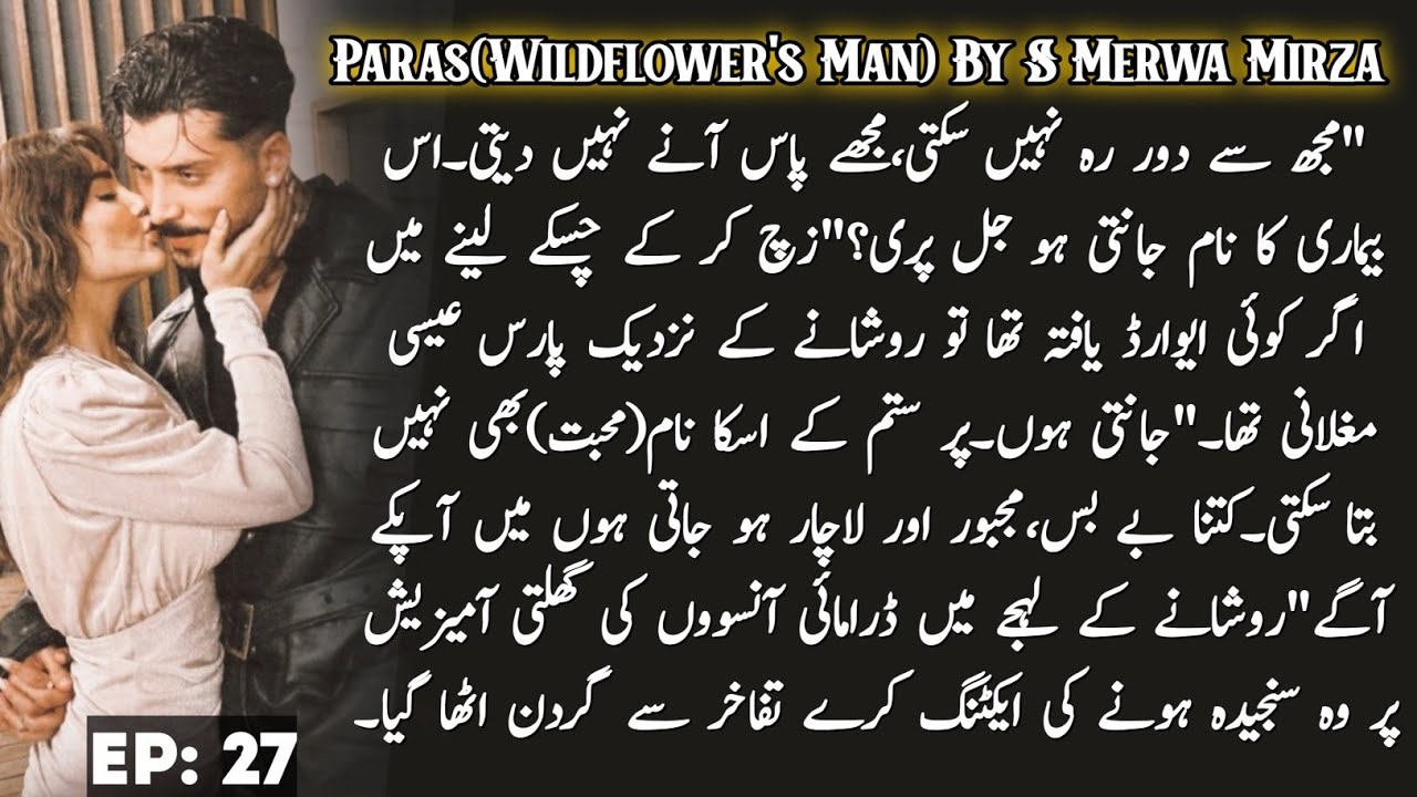 Roshany Enter in Mafia and Paras ka Izhar E Muhabat Uff 💋|possessive Hero|Paras(Wildflower's Man)|27