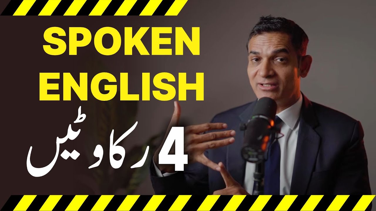 4 Reasons That Make Your English Better Fast.