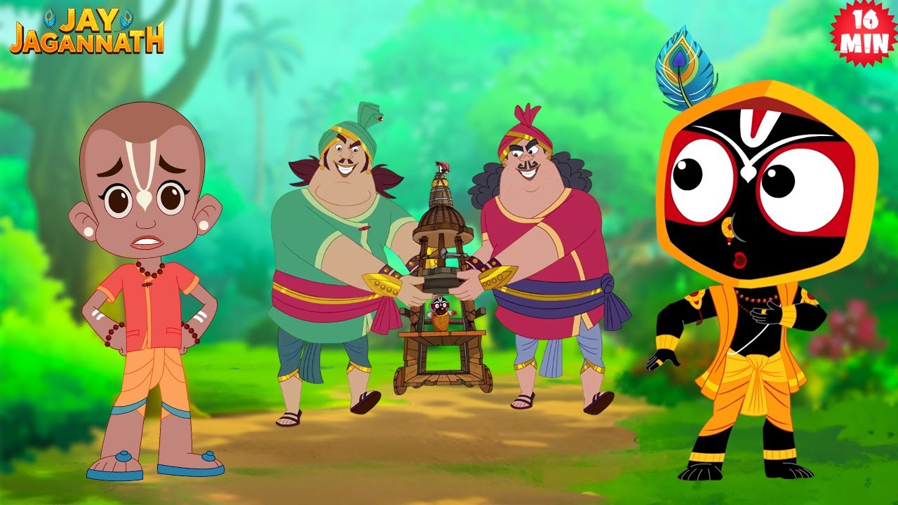 चोरी हो गया जगन का रथ, बलराम को लगा झटका! | Jay Jagannath Cartoon | Best Family Cartoon | Rath Yatra