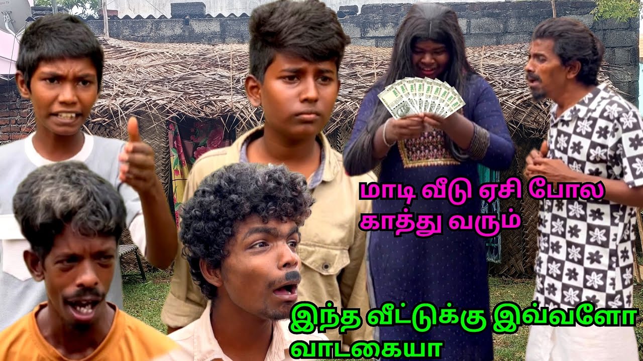 Ac போட்ட மாடி வீடு  வாடகை கம்மி தா இந்த வீட்டுக்கு இவ்வளவு வாடகையா | Pana Pazham