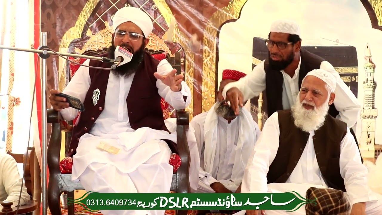 Peer zada iltaf sialvi new Islamic biyan 2025