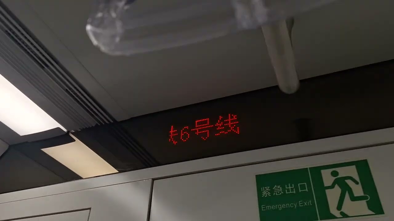 長沙地鐵6號線行車片段-朝陽村往芙蓉區政府
