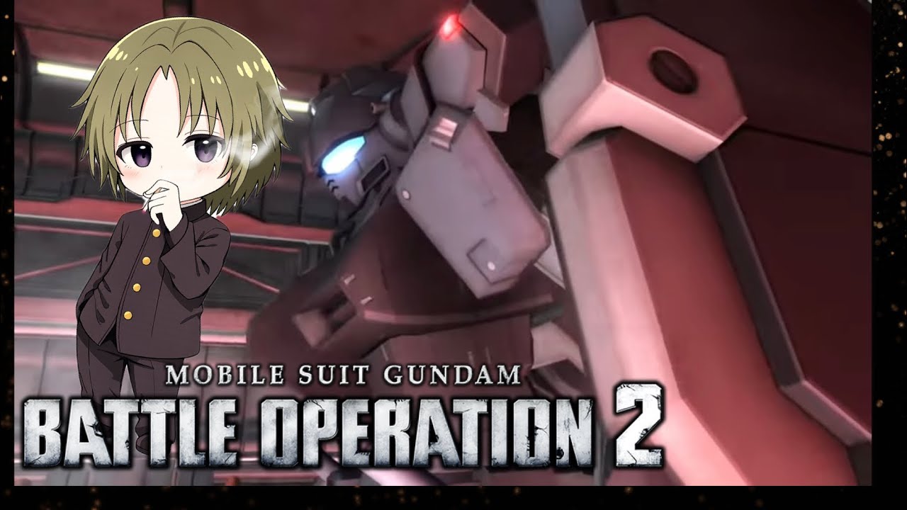 [ガンダム][バトオペ2][昼活][雑談]とびだせガンダムバトルオペレーション2の森初見さん常連さん歓迎！！日々練習！