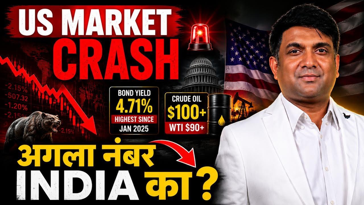 US STOCK MARKET CRASH ? | aaj indian stock market crash hoga ?