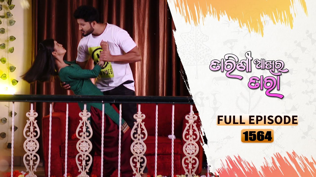 Tarini Akhira Tara | Full Ep 1564 | 2nd March 2023 | Odia Serial – TarangTV
