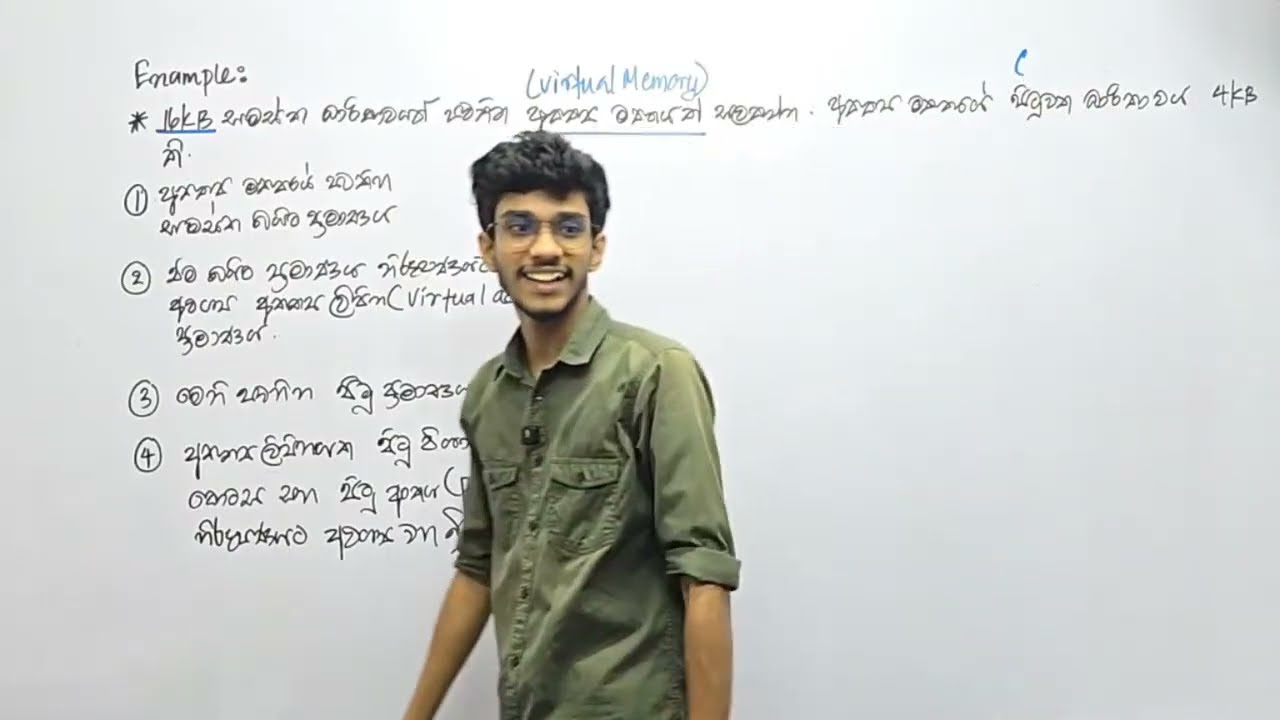 2026 AL MEMORY MANAGMENT DAY 02 | Pramodh jayasinghe